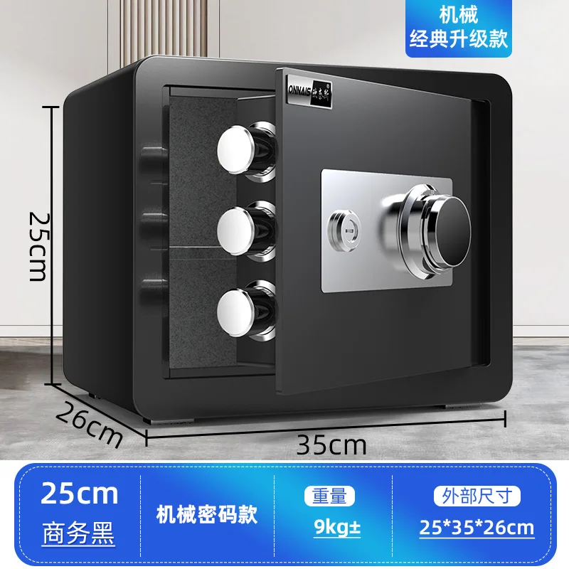 Mechanical Lock Password Safe Old-Fashioned Household Safe 45cm All Steel Small Anti-Theft Key Mechanical Safe