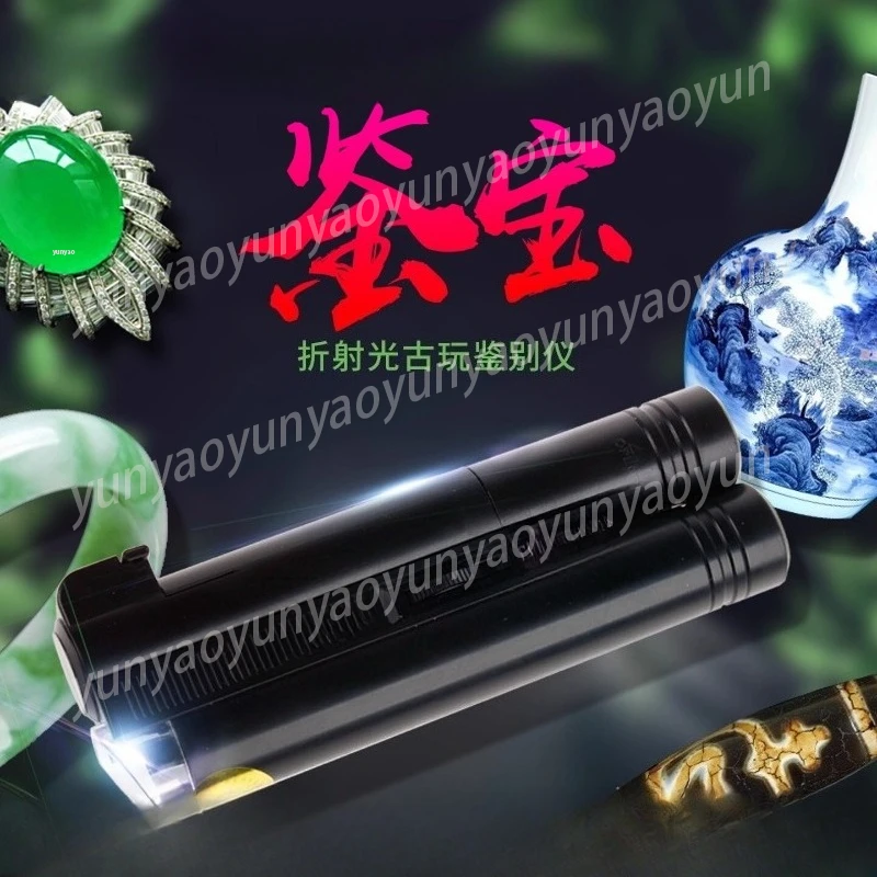 

Ancient Jade Trace Identification Uses A 40x Handheld Magnifying Glass and A 100x Microscope for Porcelain Jewelry