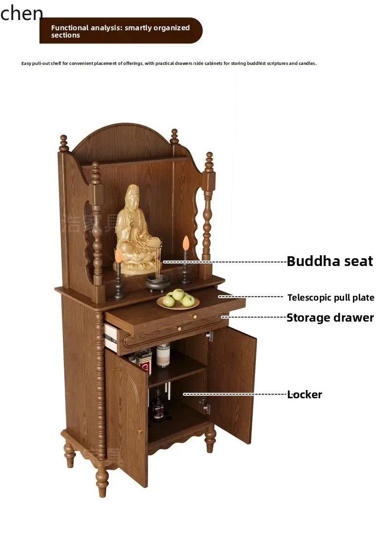 DSASolid Wood Buddha Shrine Simple Buddha Cabinet God Shrine God of Wealth Worship Table