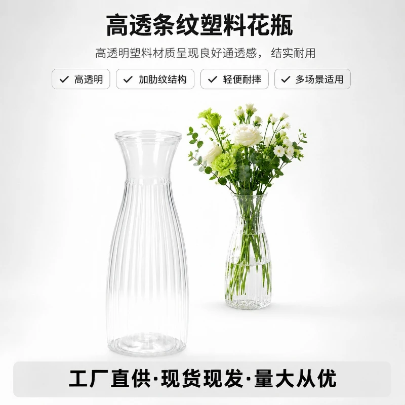 Transparent Plastic Vase Floral Art  Growing Vase Container Wrap Flower Artifact Flower Pot Fast Delivery