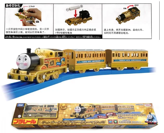 takara-tomy-tomica-plarail-thomas-friends-train-80th-anniversary-golden-thomas-annie-clarabel-vehicles-models-birthday-gift