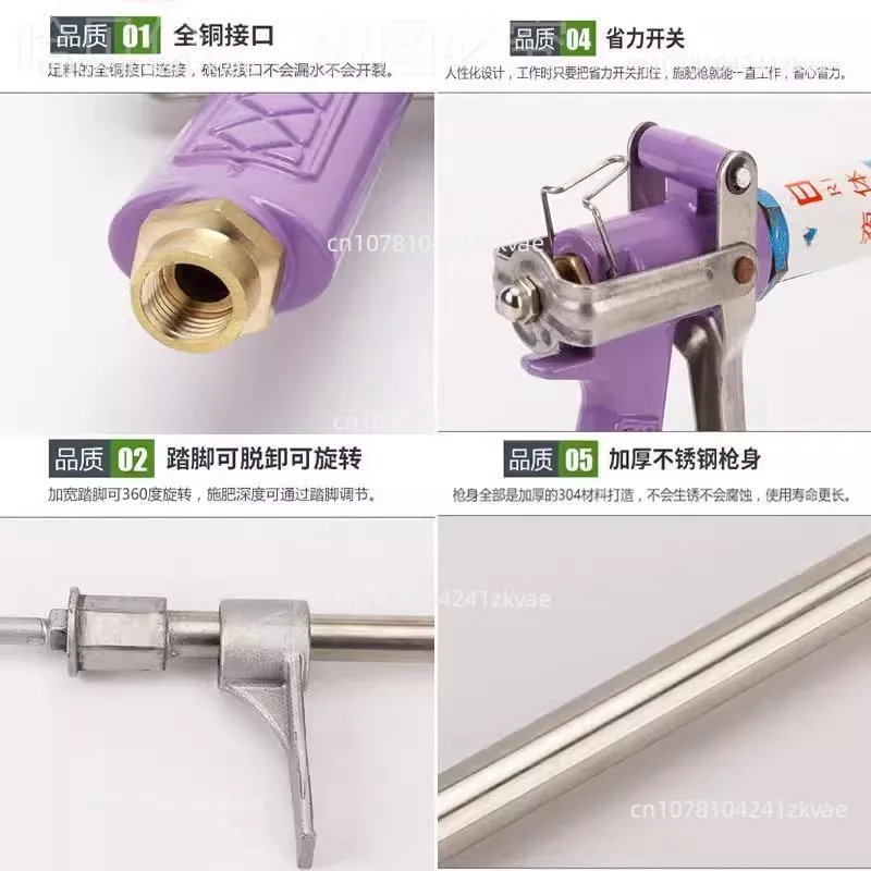 Upgraded Version of The Third Generation Agricultural Stainless Steel Liquid Water-Soluble Fertilizer Gun A + A Pointed Tip