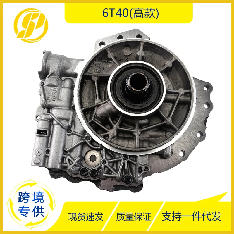 

2025 Подходит для 08-11 General Chevrolet Malibu Масляный насос автоматической коробки передач в сборе 6T40 (высота)