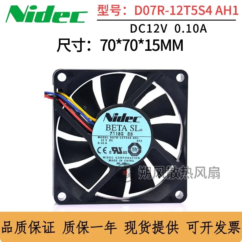 for Nidec D07R-12T5S4 AH1 7015 7CM 12V 0.1A 4-wire PWM Temperature Control Cooling Fan