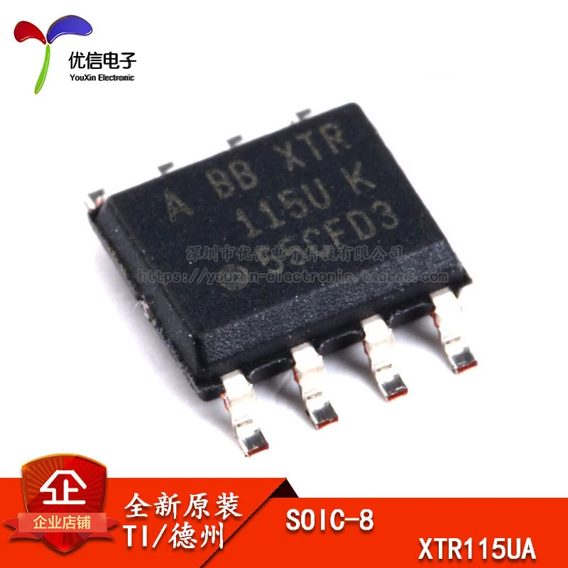 5PCS original genuine patch XTR115UA/2K5 SOP-8 4-20mA transmitter IC chips