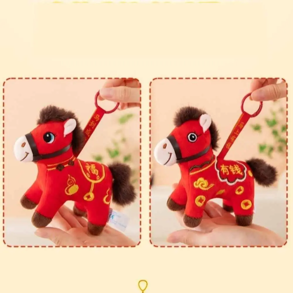 حظا سعيدا اللون الأحمر أفخم الحصان المفاتيح أفخم المواد محظوظ الحصان الحصان دمية قلادة لينة 12 سنتيمتر زودياك المهر تمثال ديكور السيارة #5