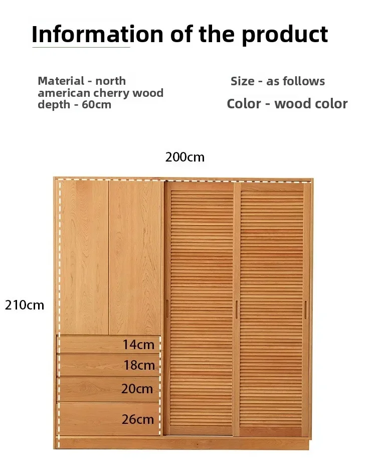 日本の無垢材ワードローブ桜材北欧ログシンプルスライドシャッタードア寝室ワードローブホームロッカー