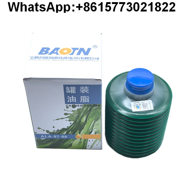 Original Proton machine tool grease ALA-07-00/ALA-07-0/C-N-C machining center l-aser lubricating oil
