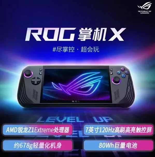 ROG handheld X ROG ally X 2nd generation Windows11 portable handheld game console player country