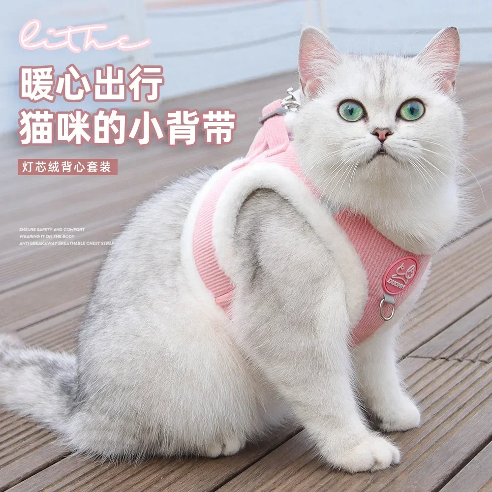 Breathable Cat Harness and Leash Escape Proof Pet Clothes Kitten Puppy Dogs Vest Adjustable Easy Control Reflective Cat Harness