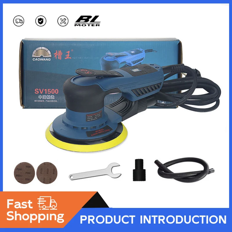 400W High Quality Orbital Sander 5mm Sander Electric Polisher Electric Multi-function Car Polishing Machine