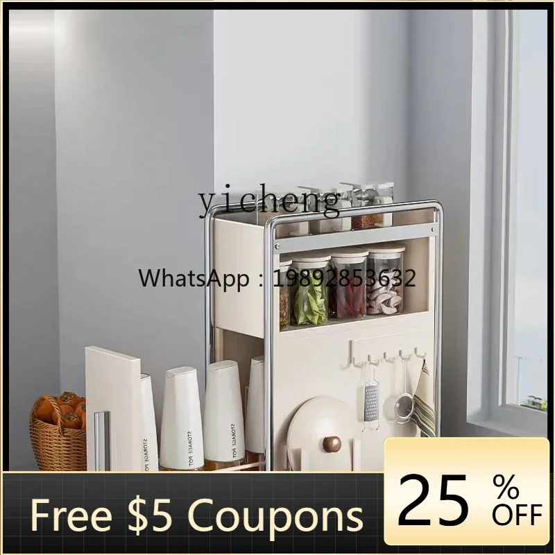 X5-1 Cream wind kitchen drawer type non-punching countertop storage rack multi-layer dust locker