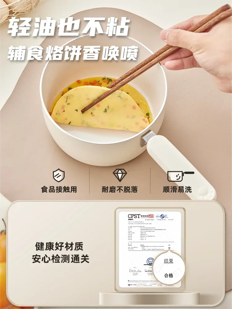 220V Multi-functional Non-Stick Electric Skillet for Baby Food, Small Pot, Soup, and Cooking, Household Bear Baby Food Pot