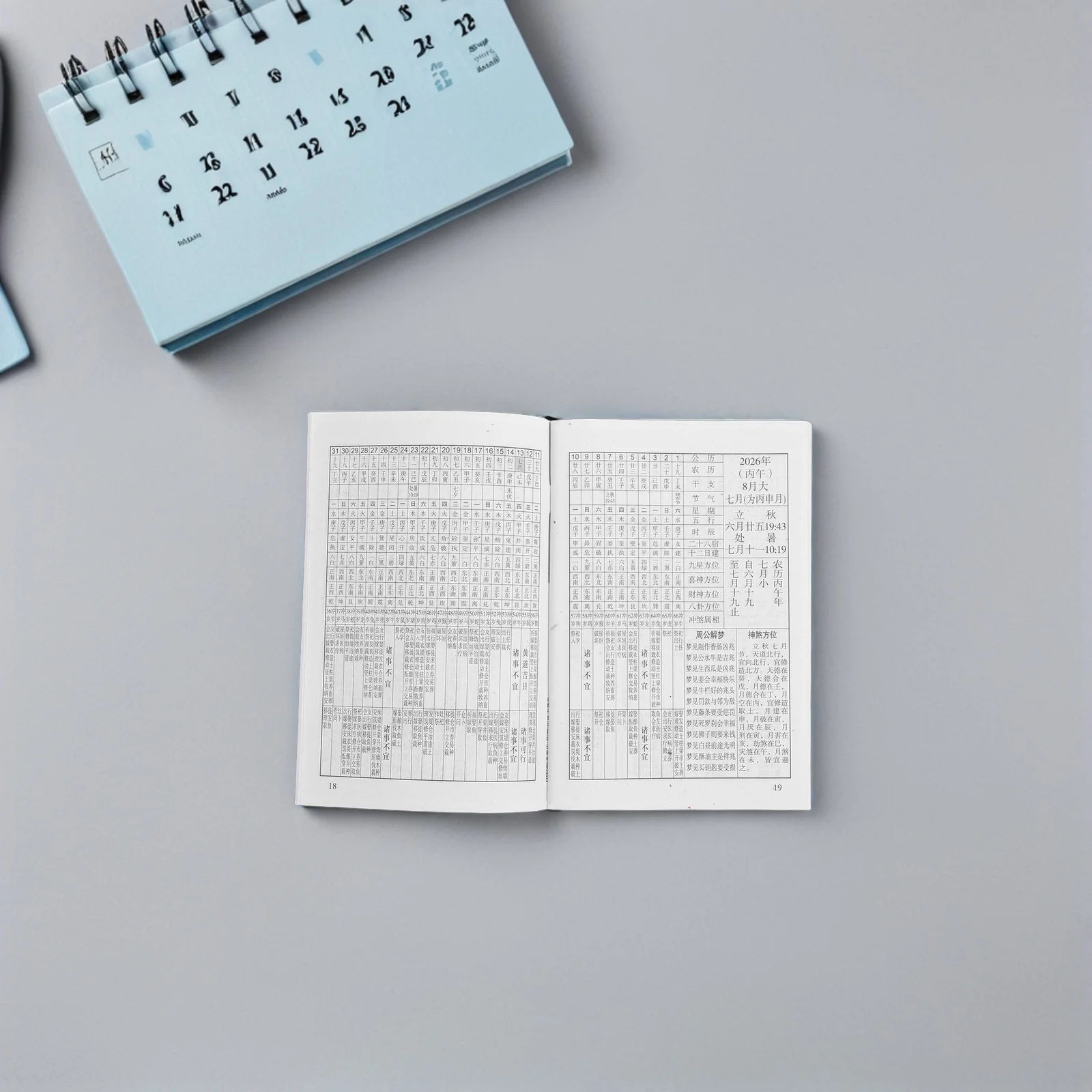 

10Pcs Chinese Lunar Calendar 2026 Horse Year Desk Calendar Traditional Illustrated 24 Solar Terms Feng Shui Year Planner Home