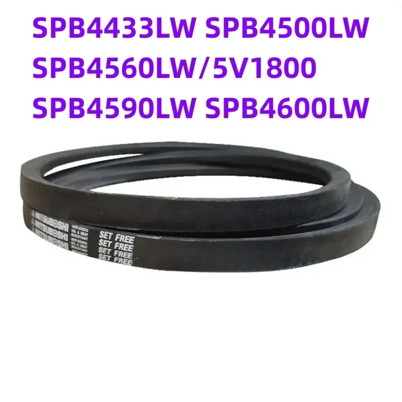 

1PCS SPB4433LW SPB4500LW SPB4560LW/5V1800 SPB4590LW SPB4600LW MITSUBOSHI Triangle Belt