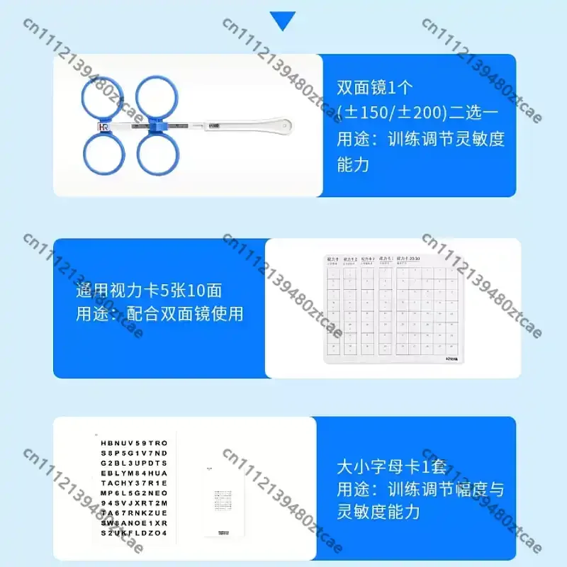Professional Binocular Vision Training Set Positive Negative Fusion Red‑Green Vector Chart Accommodation Exercise Optometry Tool