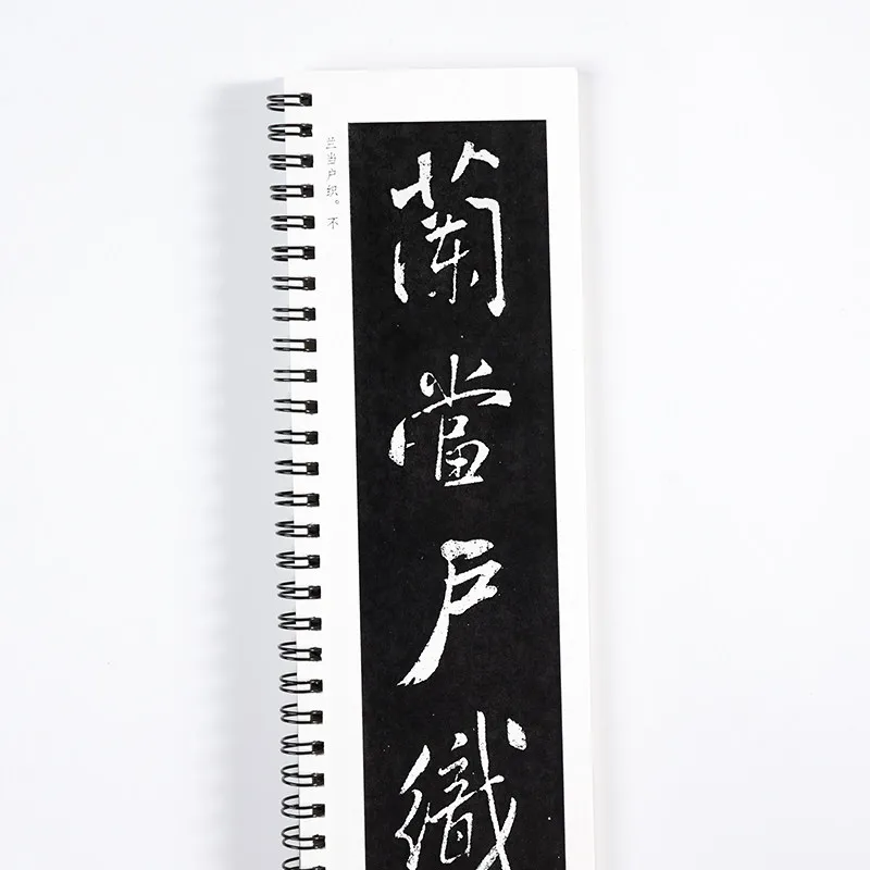 Northern Song Mi Fu Running Script the Ballad Of Mulan Copybook Brush Calligraphy Copybook Close-Up Tracing Cards For Beginners