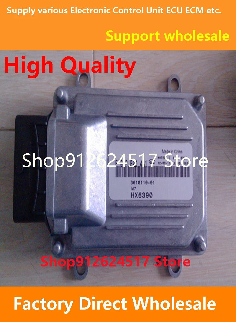 Электронный блок управления ECU F01R00D441 F01RB0D441 3610110-01 HX6390 LJ465Q, совместим с JINGBEI