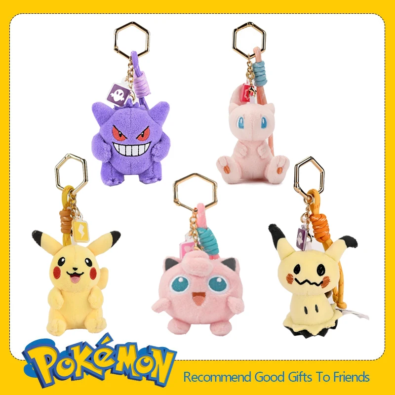 

Оригинальный аниме Pokemon Kawaii Pikachu брелок Gengar Mew Jigglypuff Mimikyu мягкая игрушка милый плюшевый брелок кукла кулон подарок