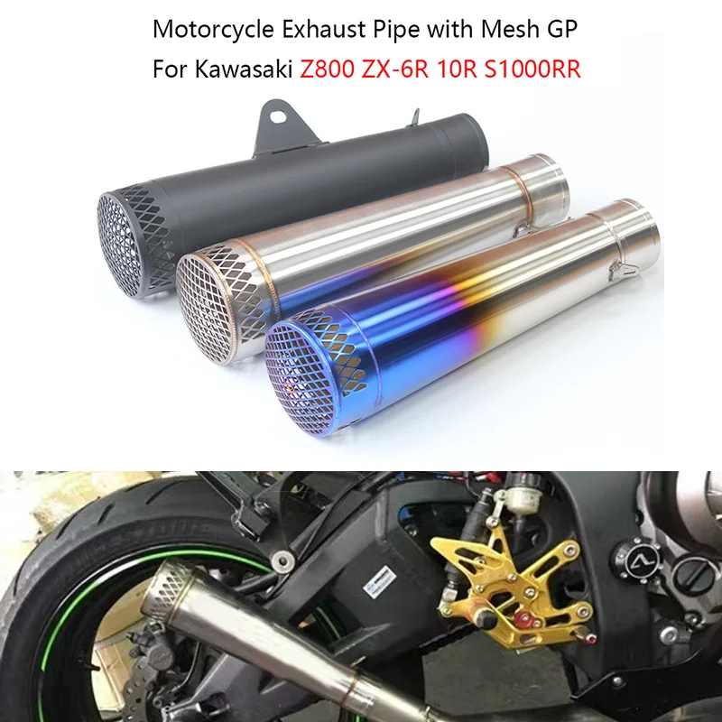 

Motorcycle exhaust pipe with mesh GP For Kawasaki Z800 ZX-6R 10R S1000RR street-street cannon exhaust pipe modification