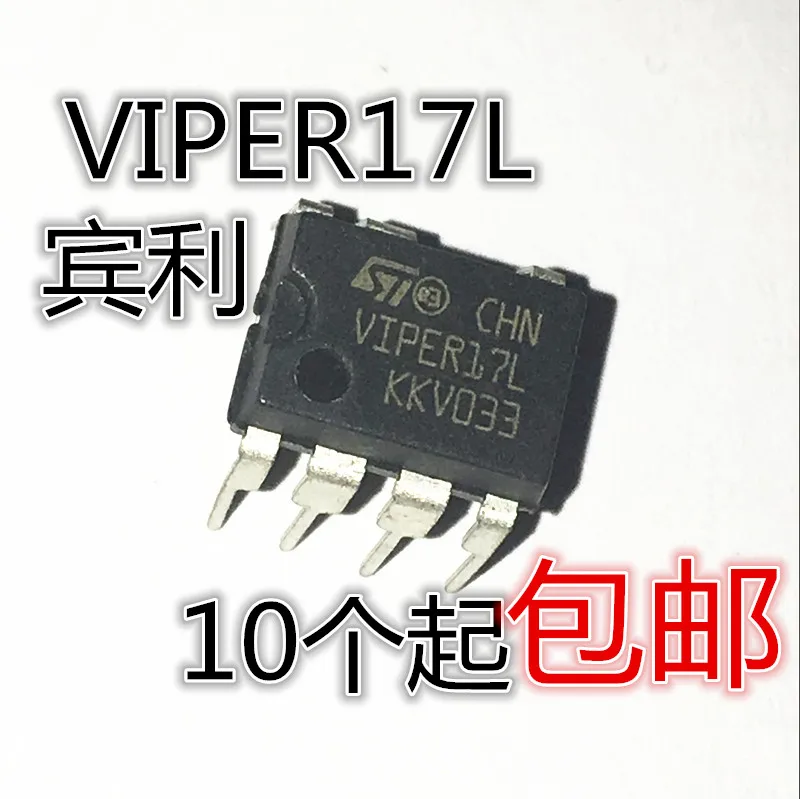 

30pcs original new VIPER17L VIPER17LN DIP7 switch power supply chip 7-pin