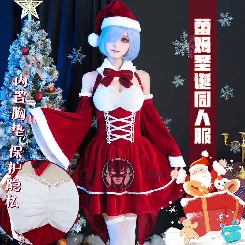 

Новый аниме Rem женский косплей костюм Re: Zero INFINITY Рождественское красное бархатное платье Хэллоуин Карнавальная вечеринка Одежда для ролевых игр