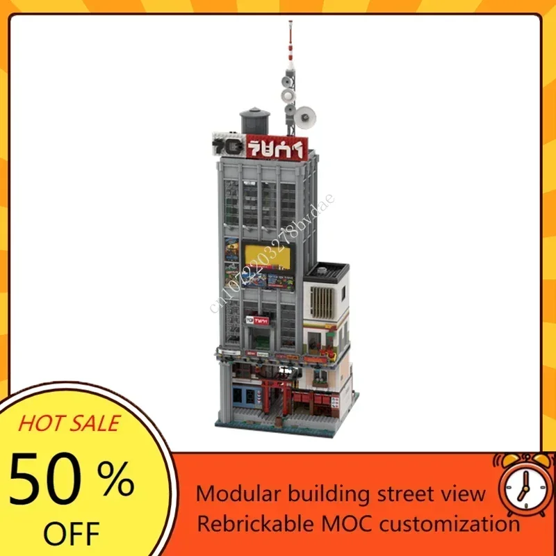 

4606PCS Custom MOC Modular News Center Architecture Model DIY Technology Assembly Puzzle Toy for Birthday Gift