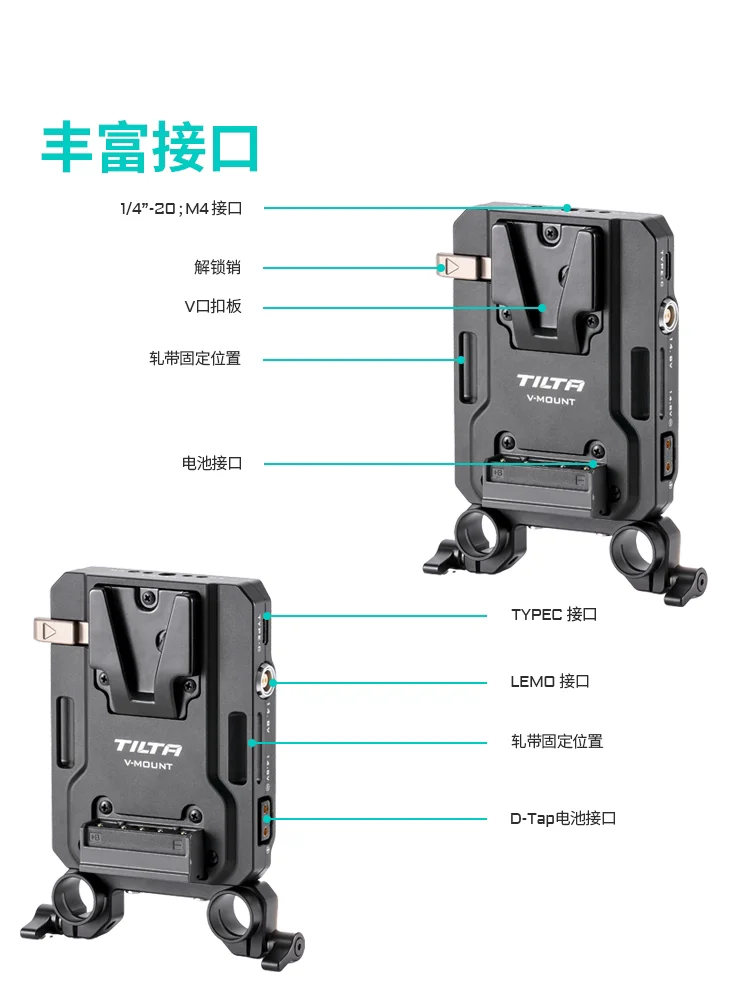 TILTA Mini PD V Mount Battery Plate Black TA-BTP4-V-B with USB-C P-Tap and 2-Pin Lemo