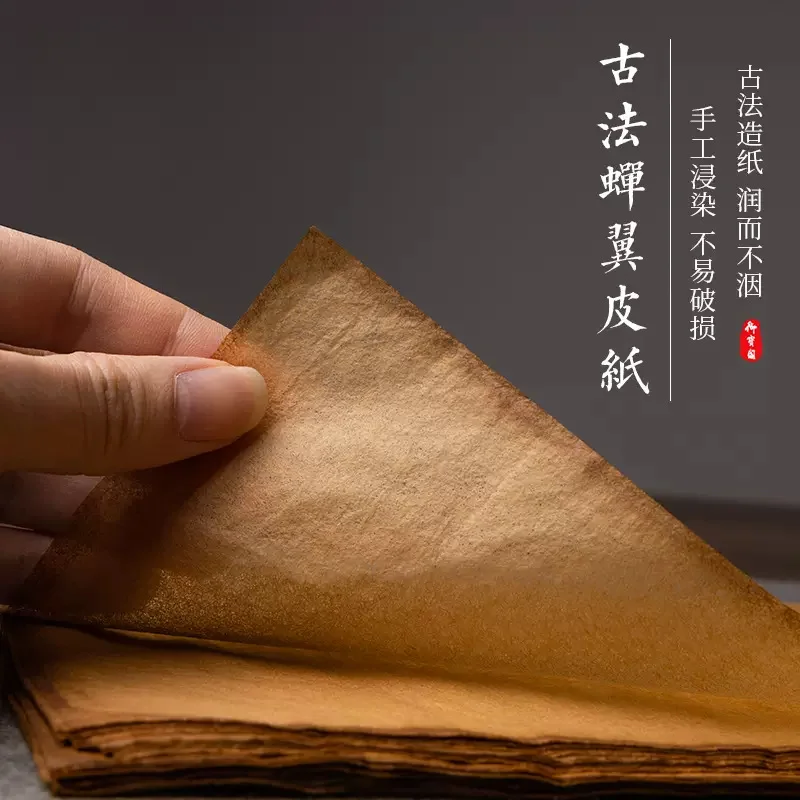 100 Sheets Aged Chinese Calligraphy Xuan Paper 13.78X16.53 Inch Antique Looking Old Fashion Faux Parchment Rice Vintage Paper