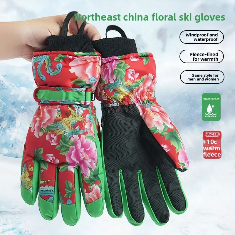 Winter Ski Gloves Touchscreen Fleece Warm Cycling Electric Bike Outdoor Waterproof Northeast Big Flower Men Women Soft Cozy
