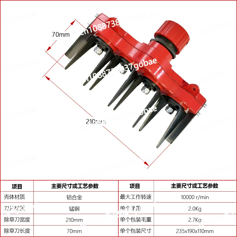 New Weeding Wheel Gearbox Weeding Machine Accessories Orchard Weeding Wheel Greenhouse