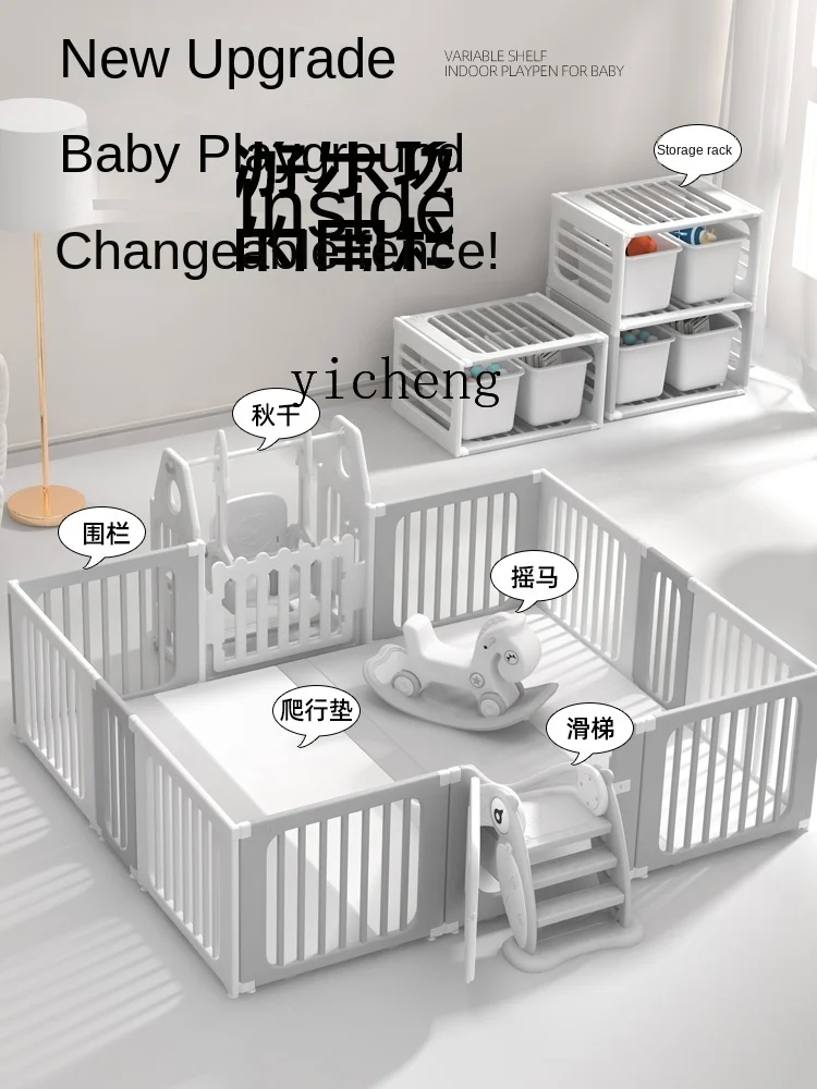 ZZ Baby Game Fence Climbing Pad Protective Fence Baby Floor Indoor