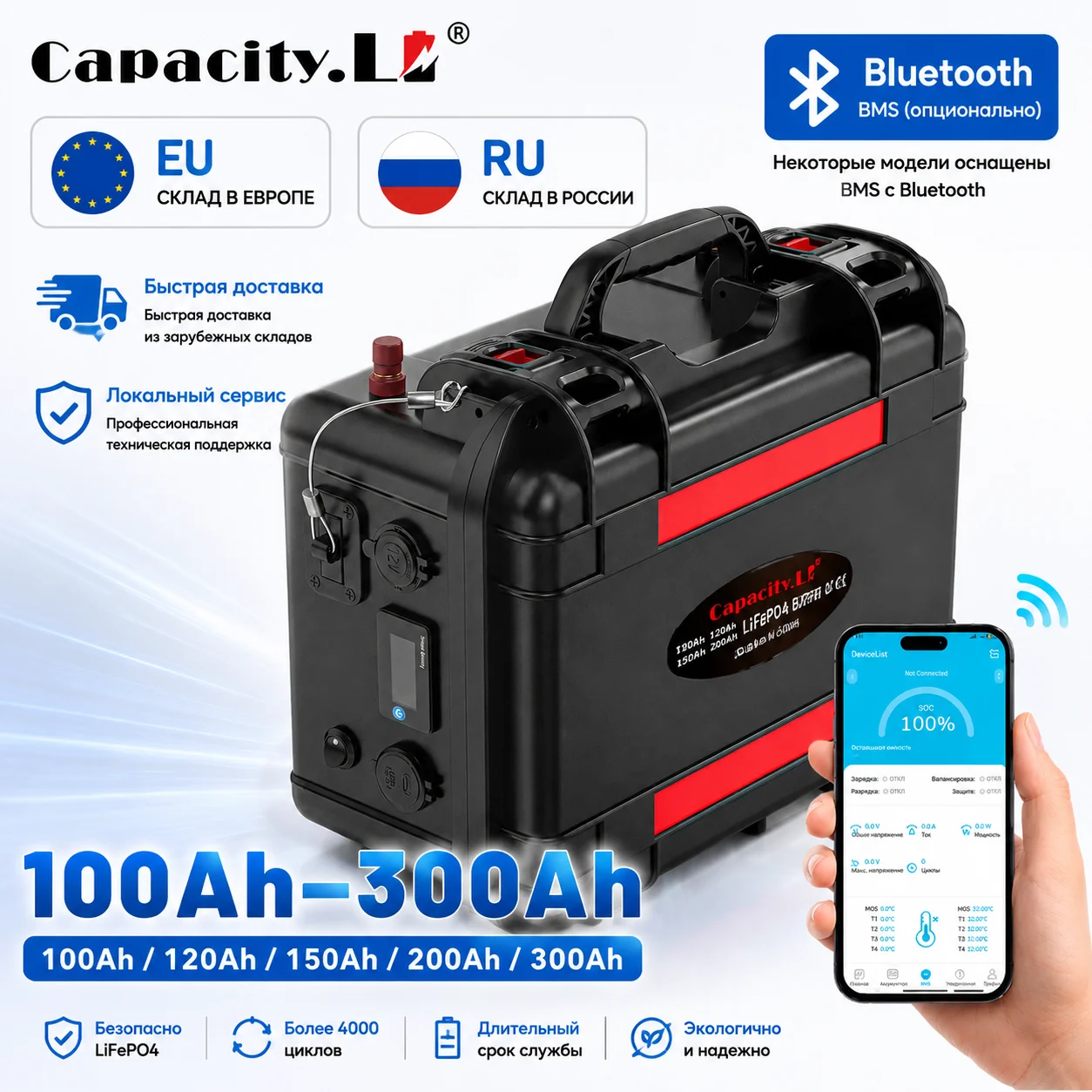 Lifepo4-Batterie 12V 100Ah 120Ah 200Ah 300Ah 6000+ Zyklen Wiederaufladbare Batterie mit Integriertem BMS und Bluetooth für Solar, Wohnmobile, Fischfinder
