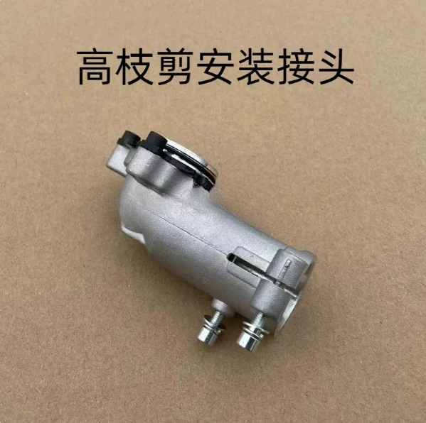 26 tube 9-tooth high branch trimmer installation joint lawn mower accessories extended high branch trimmer head