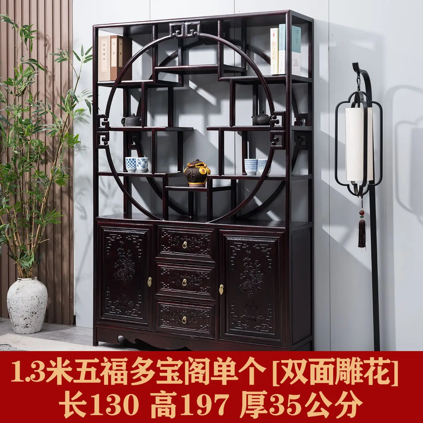 LH Bogu frame All solid wood Duobao Pavilion Chinese partition Tea porch frame Zen cabinet