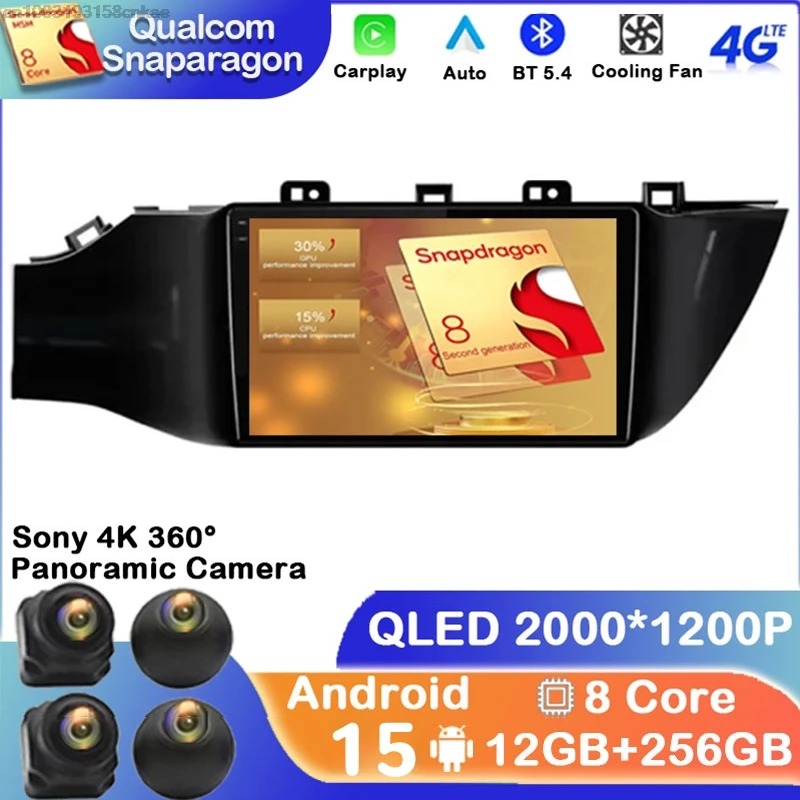 Android 15 Radio del coche para Kia RIO 4 2016 - 2020 Multimedia estéreo 5G WIFI DSP unidad principal Viedo Player BT navegación GPS 4G LTE DVD