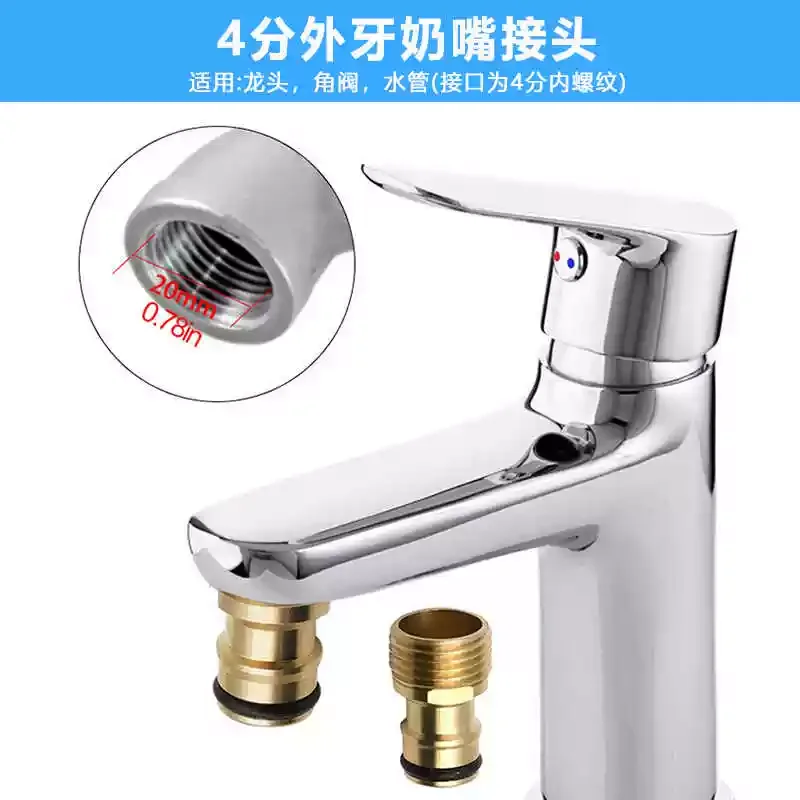 Solid Brass 1/4 Inch Female Thread Nipple Quick Connector For Washing Machine Tap Car Wash Water Gun