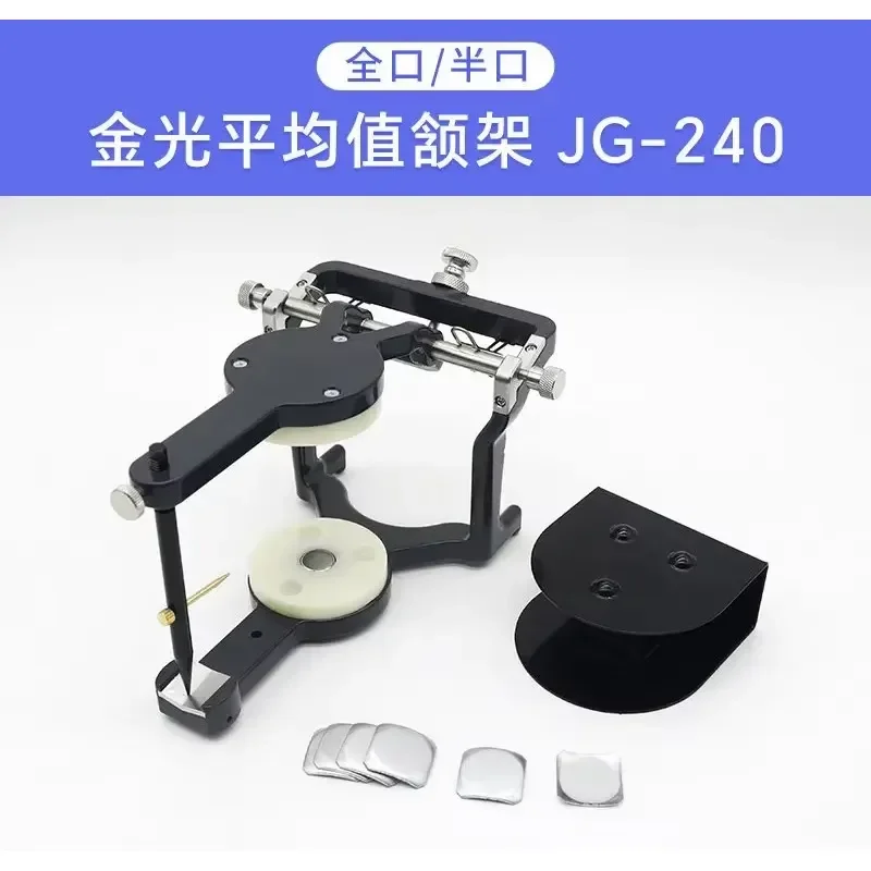 Average Jaw Frame JG-240 with Flat Platform