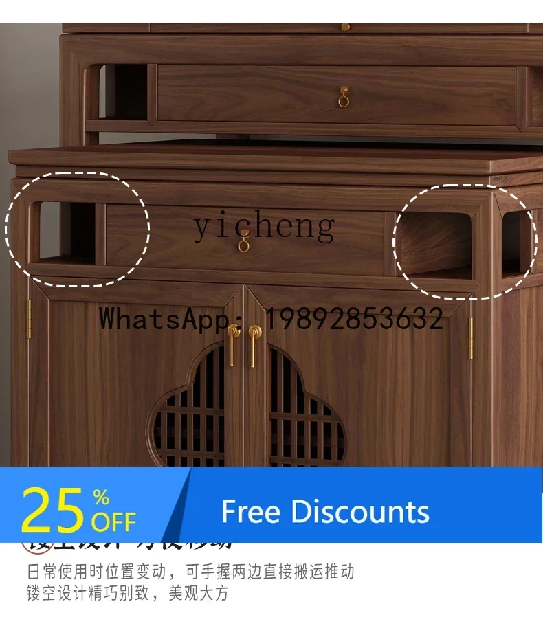 

FZ Zhongtang incense table household three-layer table stepped Buddhist platform heightened solid wood altar incense table