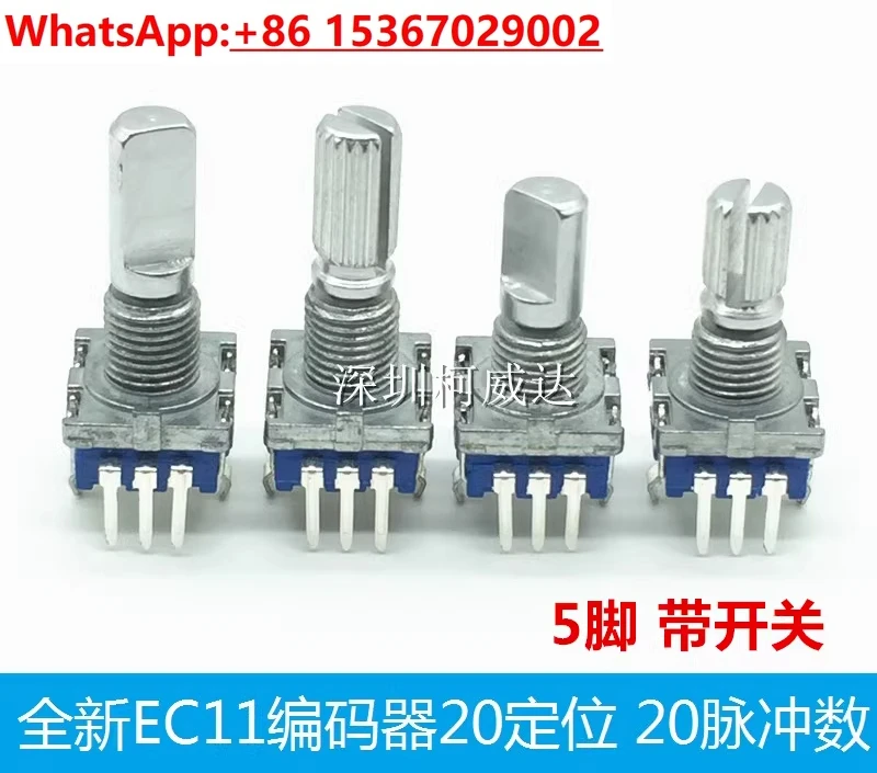 

50PCS New EC11 series encoder 360-degree rotary volume switch 20 points 20 pulses with switch