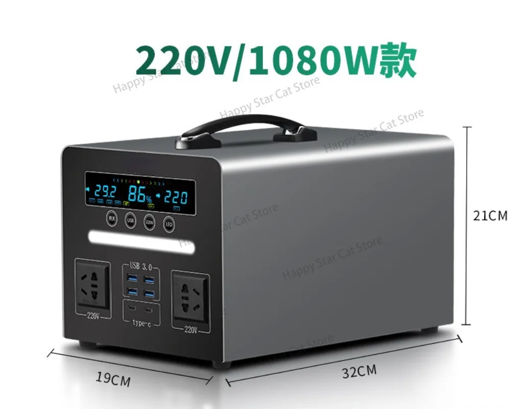 Portable outdoor mobile power supply high-power battery home energy storage photovoltaic panel