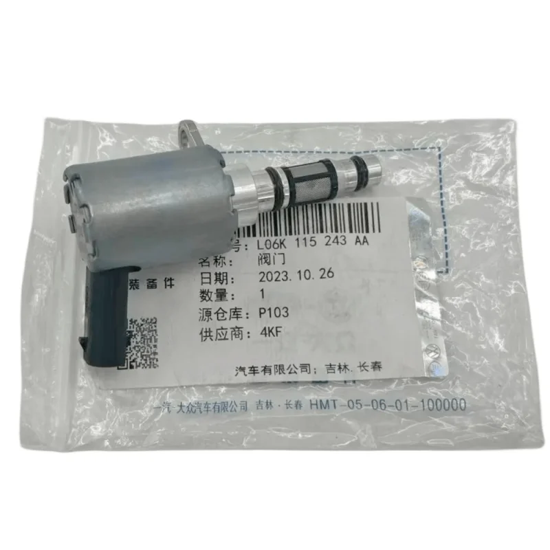 Oil Pressure Contro…