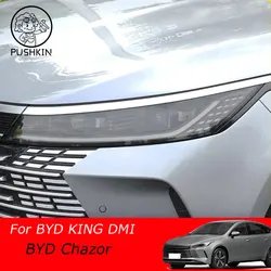 For BYD KING SEAL 5 DMI Chazor 2025 TPU Blackened Transparent Headlights Tail Lights Protective Film  Protection  Accessories
