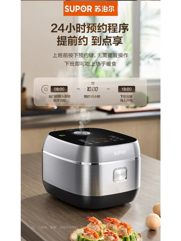 SUPOR Low Sugar Rice Cooker Rice Soup Separation Drain 0 Coating 4L Large Capacity Rice Cooker