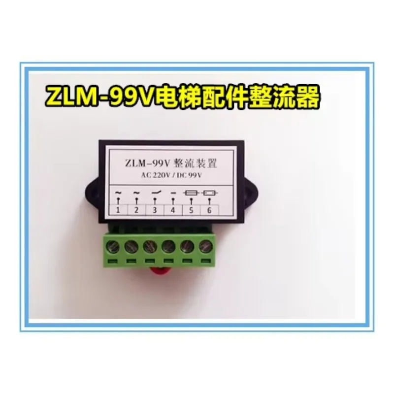 ZLD-99/ZLM-99-170V QZLD-198/110/220V Elevator Rectifier