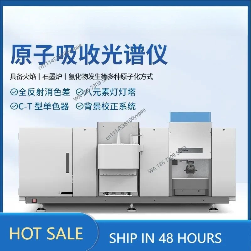 Flame Furnace Integrated Atomic Absorption Spectrometer Metal Element Detection Flame Atomic Absorption Spectrometer