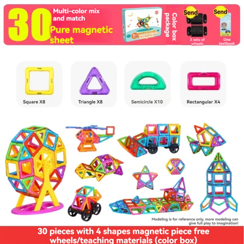 30pcs Puzzle Magnetic Piece Toy Building Blocks Magnet Toy Intellectual Development Men AND WOMEN'S Changeable Building Blocks