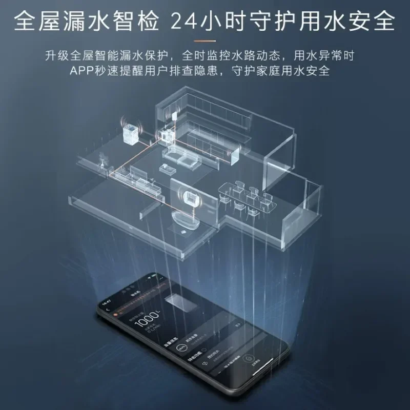 Whole house water softening system water purifier household central water softener natural care high-end