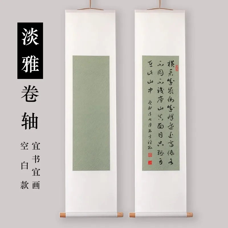 Creative Scroll Blank Half Ripe Xuan Rice Paper For Chinese Soft Brush Calligraphy Painting Study Room Art Supplies ﻿