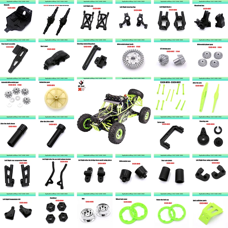 12428 Original Parts 0001-0050 Wltoys 12427 12423 RC Car Spare Parts Rear Axle/arm/wavefront Box/gear/connecting /Suspension